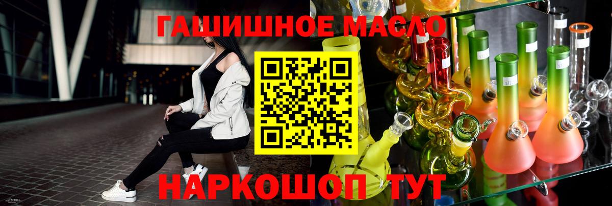 ТГК Wax Шуя