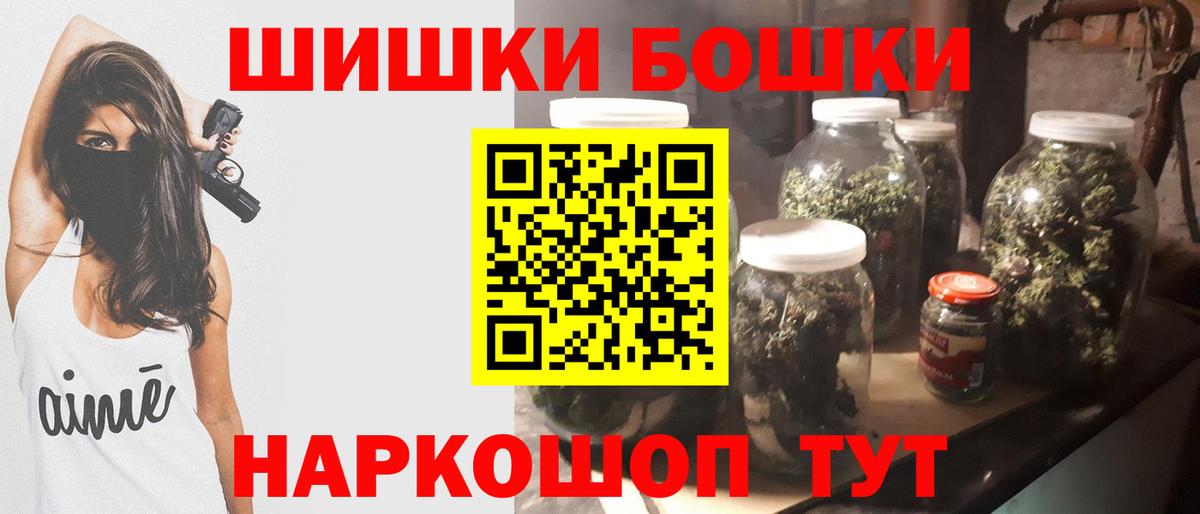 Конопля OG Kush  Марихуана White Widow  Бошки марихуана THC 21%  Каннабис Bruce Banner  Вход с VPN  Шуя 